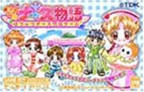 メイン商品画像