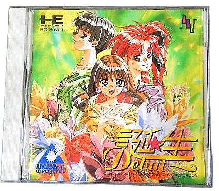 メイン商品画像