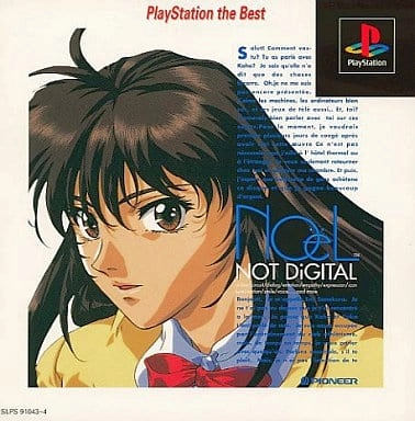 メイン商品画像