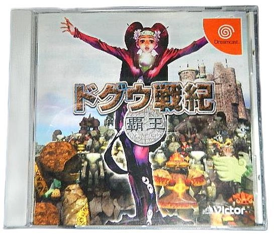 メイン商品画像