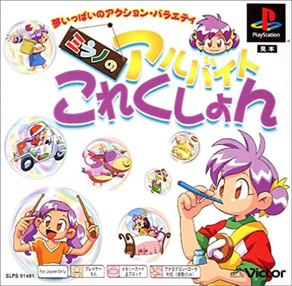 メイン商品画像