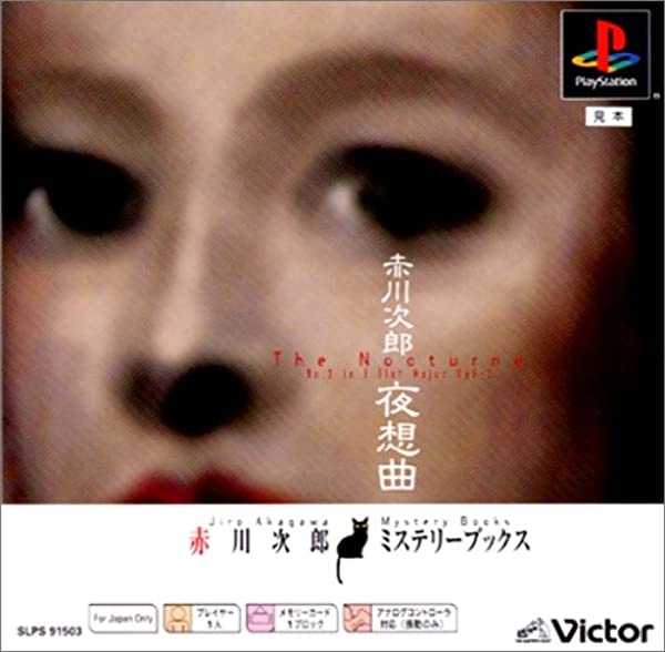 メイン商品画像