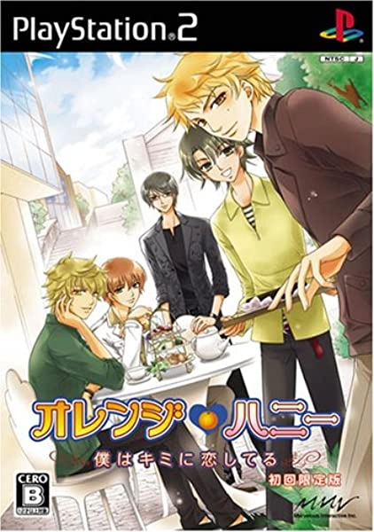 メイン商品画像