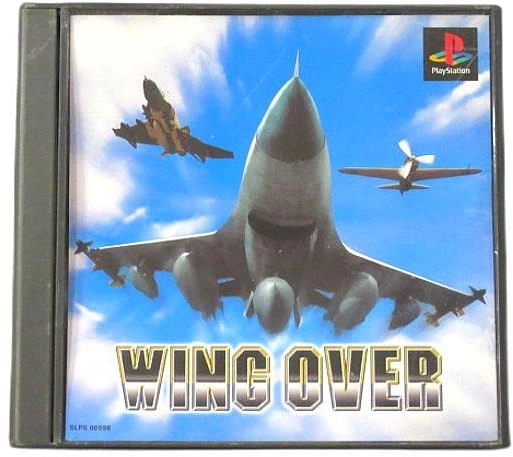 ふるいちオンライン - ゲーム/PlayStation/WING OVER