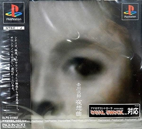 メイン商品画像