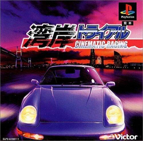 メイン商品画像