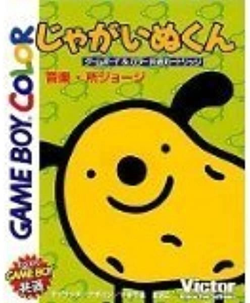 メイン商品画像