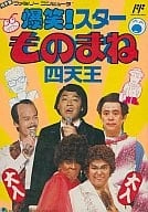 メイン商品画像