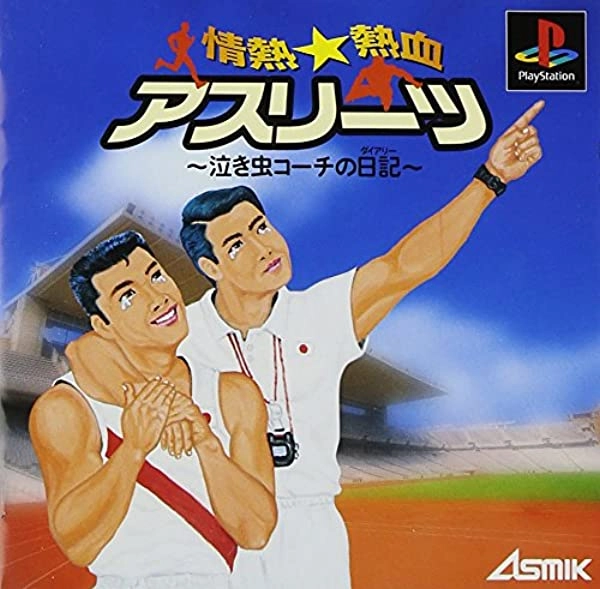 メイン商品画像