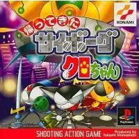 メイン商品画像