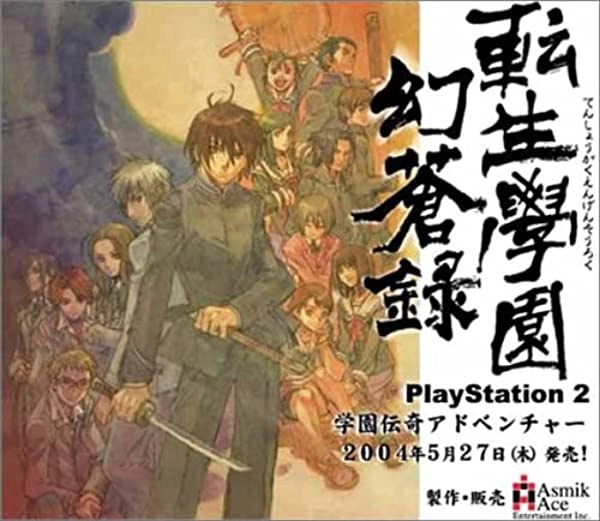 メイン商品画像