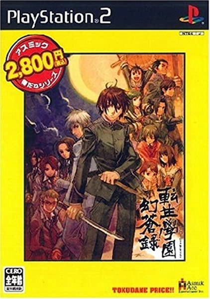 メイン商品画像