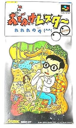 メイン商品画像