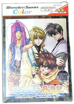 メイン商品画像