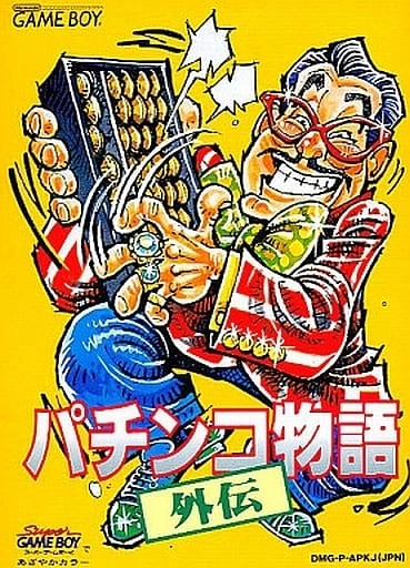 メイン商品画像