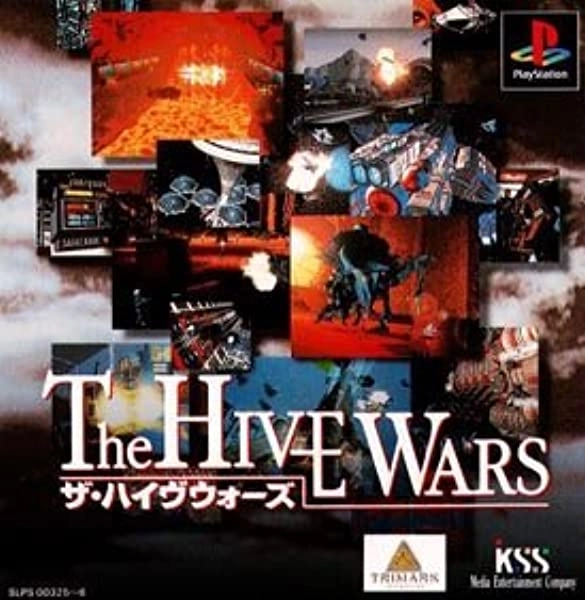 未開封 ps ザ ハイヴウォーズ プレイステーション ソフト Amazon | The Hive Wars | ゲームソフト