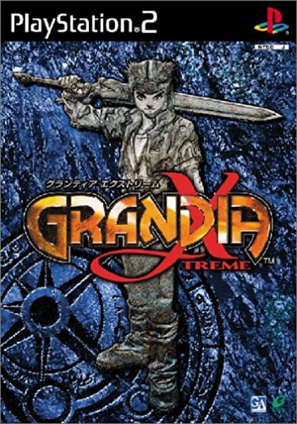 GRANDIA グランディア」プレステ版ゲームポスター