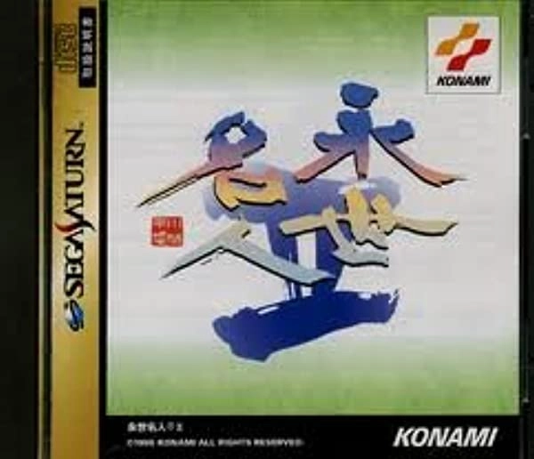 メイン商品画像