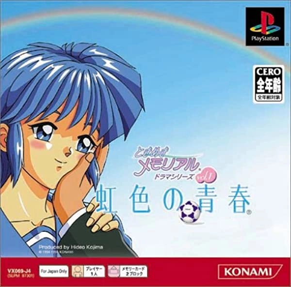 メイン商品画像