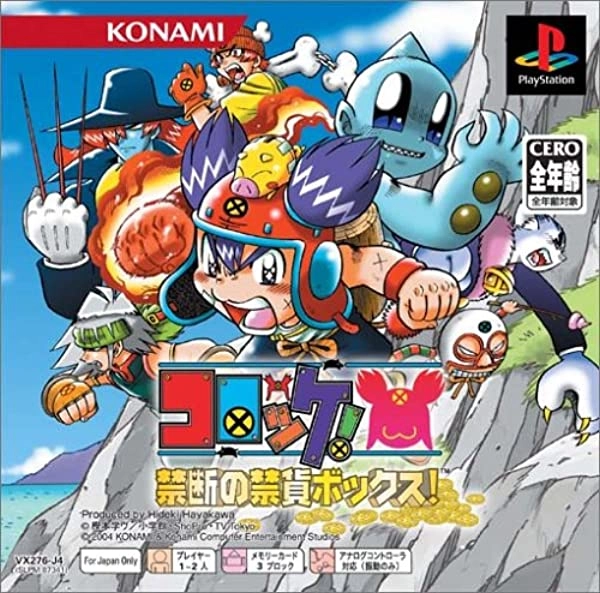 メイン商品画像