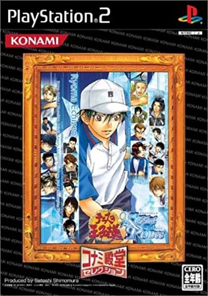 メイン商品画像