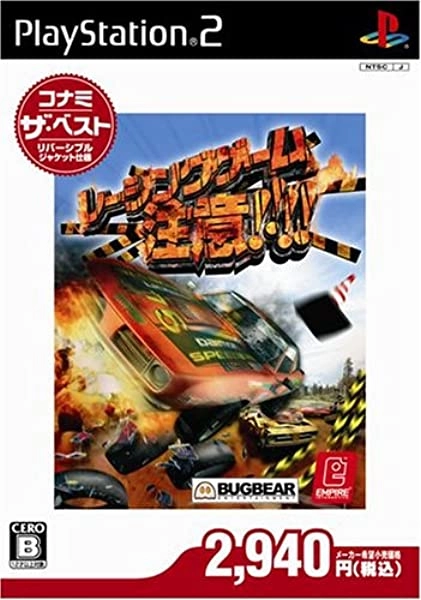 メイン商品画像