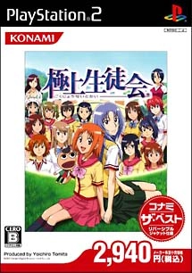 メイン商品画像