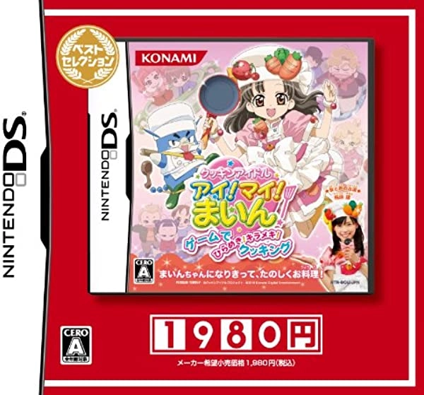 メイン商品画像