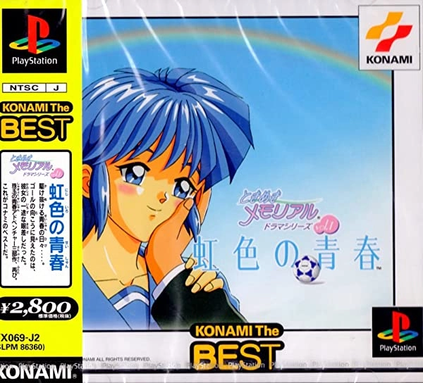 メイン商品画像