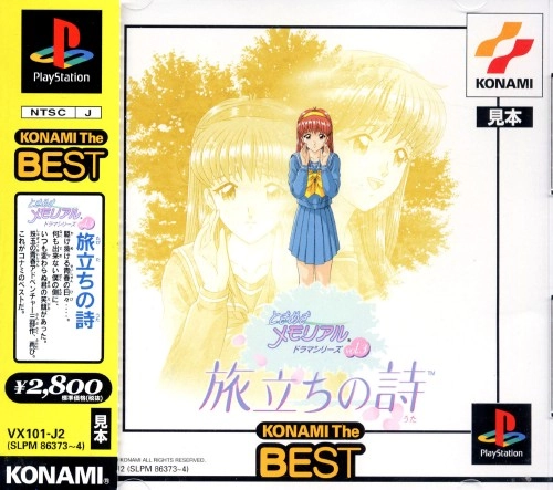 メイン商品画像