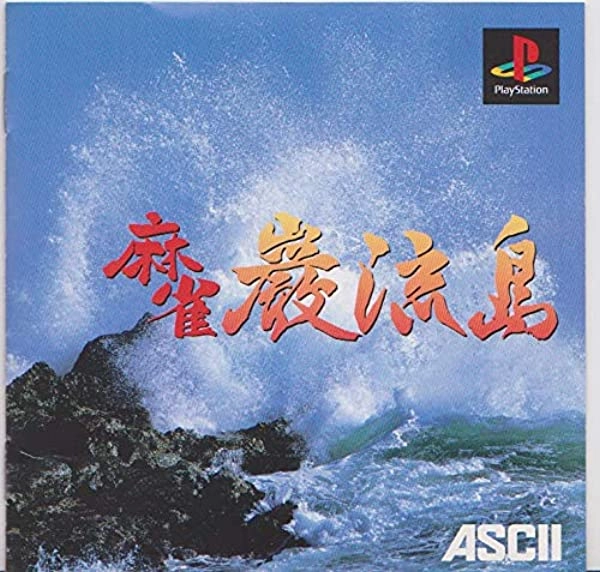 メイン商品画像