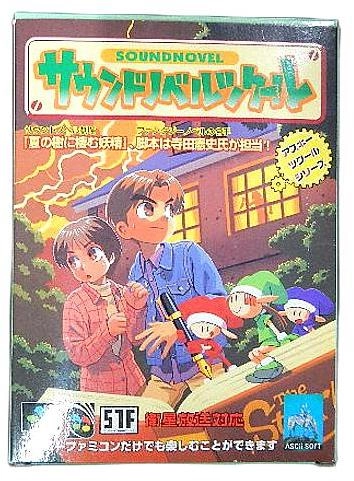 メイン商品画像