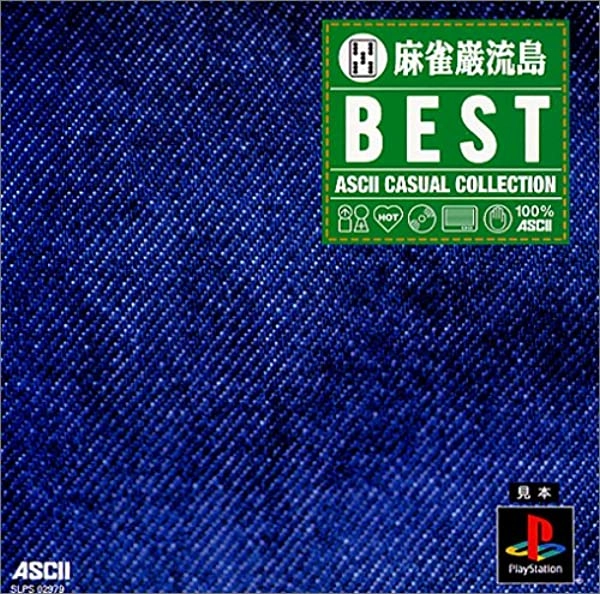 メイン商品画像