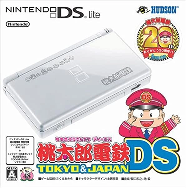 ふるいちオンライン - 桃太郎電鉄DS TOKYO&JAPAN ニンテンドーDS Lite 