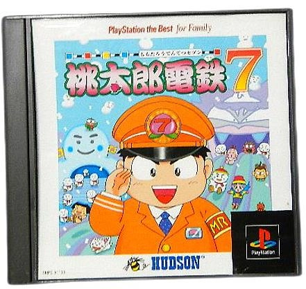 ふるいちオンライン - ゲーム/PlayStation/桃太郎電鉄7 ベスト