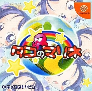 メイン商品画像