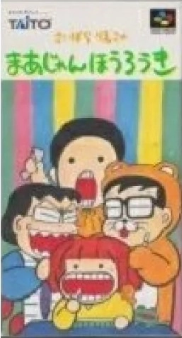 メイン商品画像