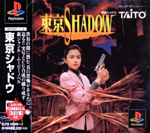 メイン商品画像