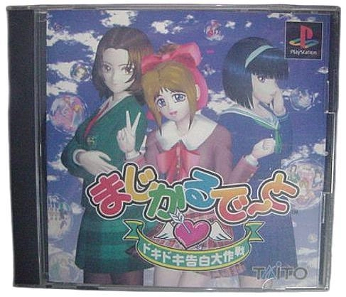 メイン商品画像