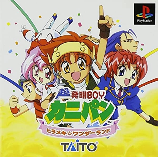 メイン商品画像