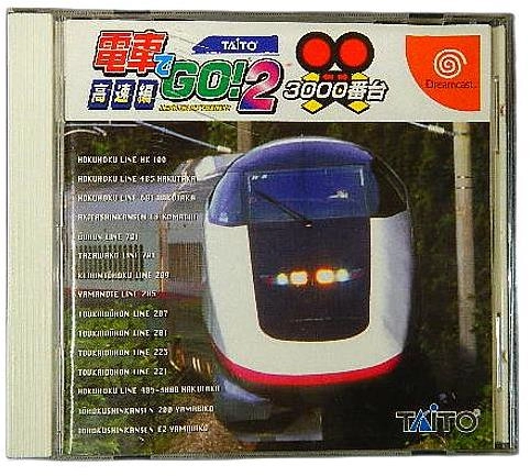 メイン商品画像