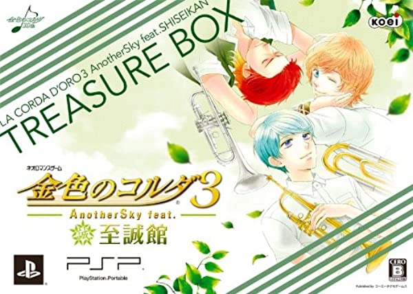 ふるいちオンライン - ゲーム/PlayStation Portable/金色のコルダ3