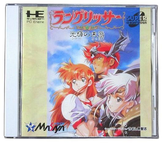 メイン商品画像