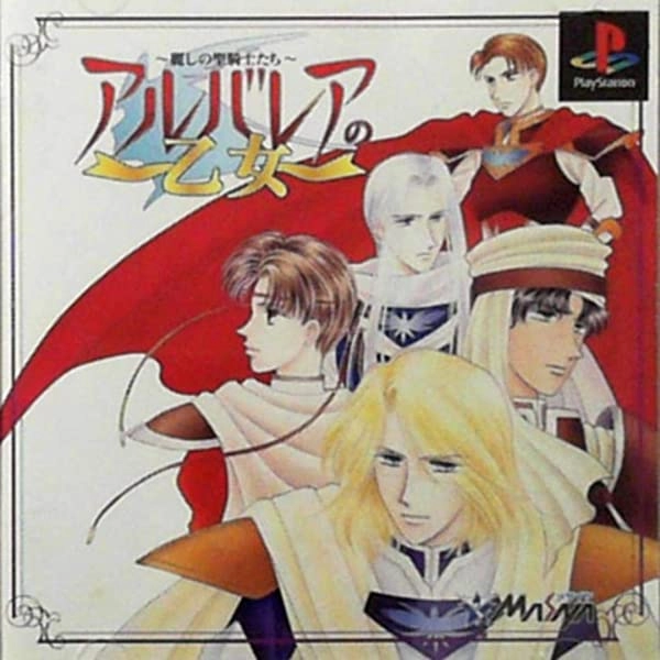 メイン商品画像