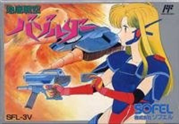 メイン商品画像