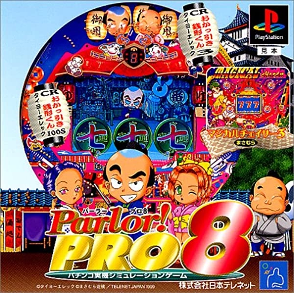 メイン商品画像