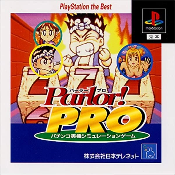 メイン商品画像