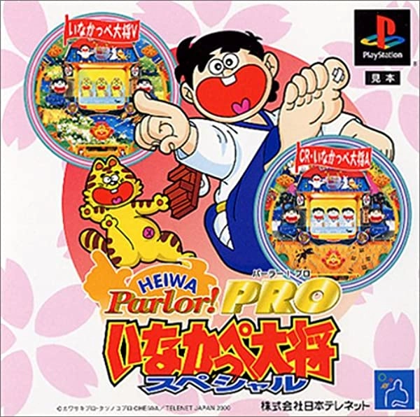 メイン商品画像