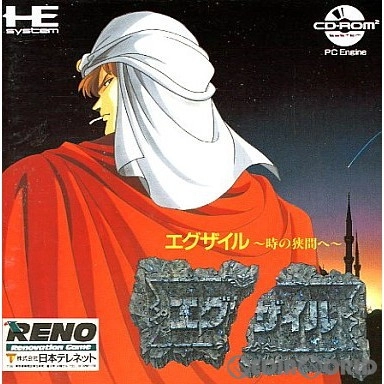 メイン商品画像