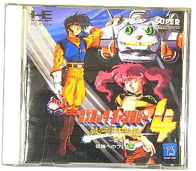 メイン商品画像